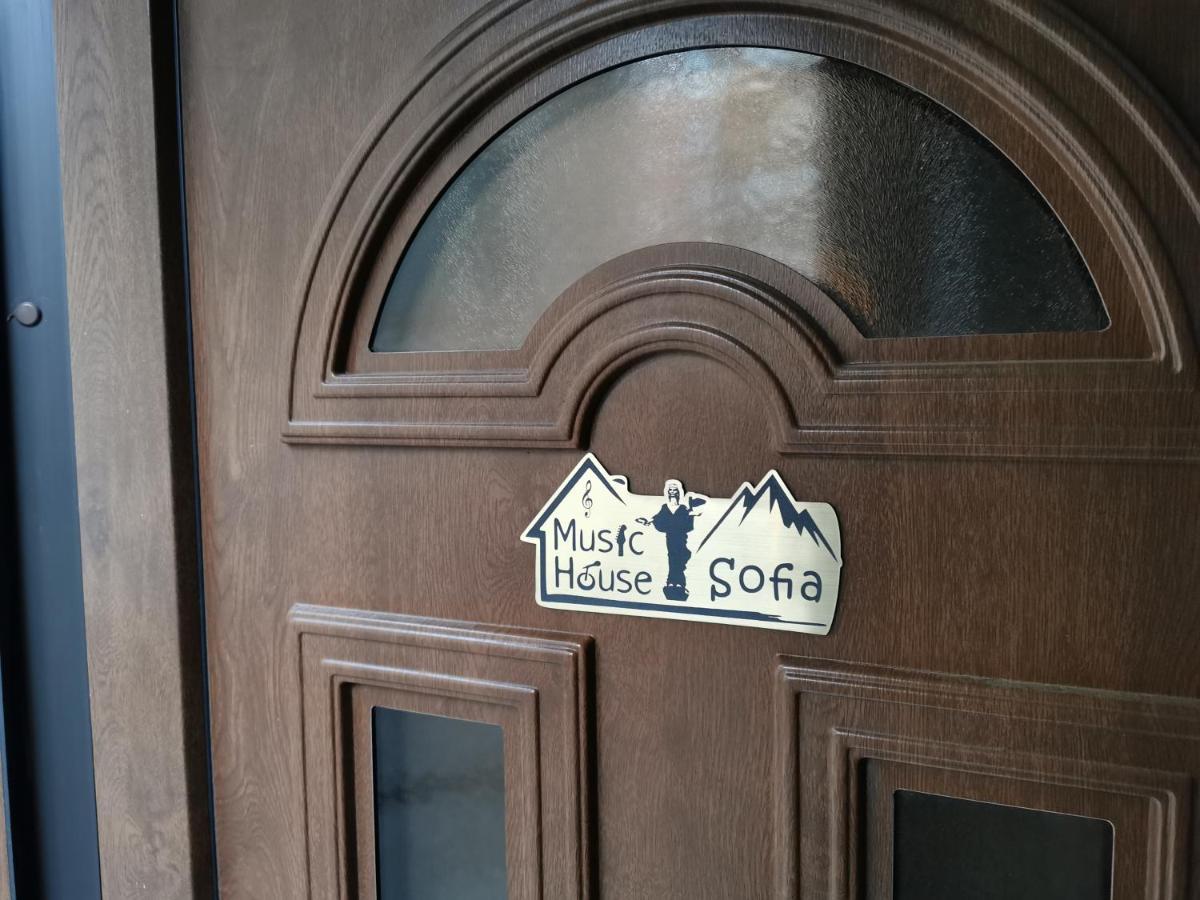 The Music House - Exclusive Studio In The Heart Of Sofia By Flat Mаnager 외부 사진